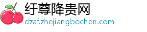 资源整合 感恩回馈 银田厨电卫浴扬州地区经销商答谢晚宴圆满落幕-纡尊降贵网